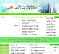 �й�ҽѧ��ѧԺchinablood.com.cn