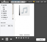 �ٶ����ֺ�play.baidu.com