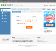 360��������ֻ���ֵchongzhi.360.cn