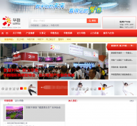 �������Źٷ���վwasu.com.cn