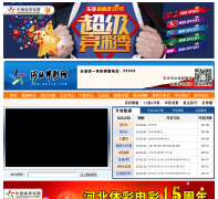 �ӱ������hbtcw.com