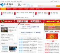 �ֻ���-�й�������Ʒ�ֻ���̳xhsea.com