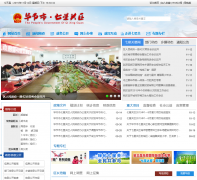 �Ͻ������ǹ�������������bjqixingguan.gov.cn