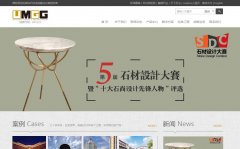 ����ʯ��umgg.biz