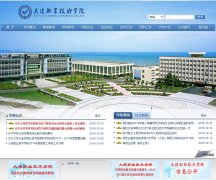 ְҵѧԺdlvtc.edu.cn