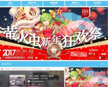 ө涯Ϸ껪fireflyacg.com