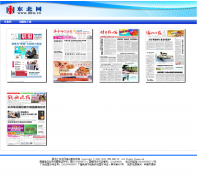 newspaper.dbw.cn