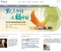 Ĭɳйٷվmsdchina.com.cn