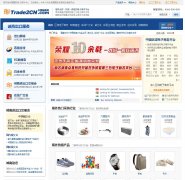 йchina.trade2cn.com